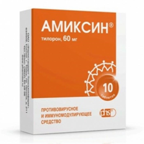 Купить амиксин таблетки покрытые оболочкой 60мг №10 цена и отзывы
