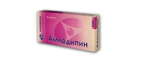 Купить амлодипин таблетки 5мг №60 цена и отзывы