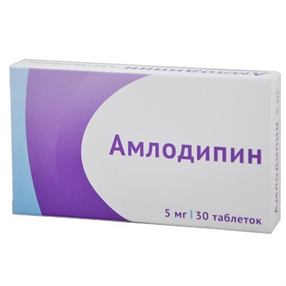 Купить амлодипин таблетки 5мг №20 цена и отзывы