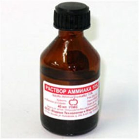 Купить аммиак раствор для наруж и ингаляций 10% 100 мл цена и отзывы