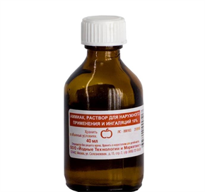 Купить аммиак раствор для наруж и ингаляций 10% 40 мл цена и отзывы