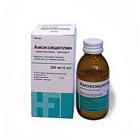 Купить амоксициллин суспензия 250мг/5мл 100мл хемофарм цена и отзывы