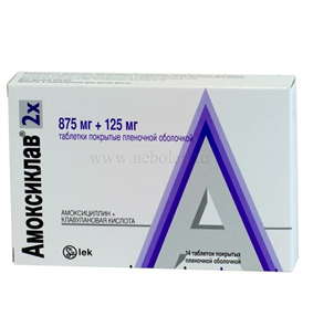 Купить амоксиклав таблетки покрытые оболочкой 1000мг №14 цена и отзывы