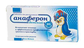 Купить анаферон таблетки дет, №20 цена и отзывы