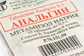 Купить анальгин таблетки 500мг №20 цена и отзывы