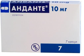 Купить анданте капсулы 10мг №7 цена и отзывы