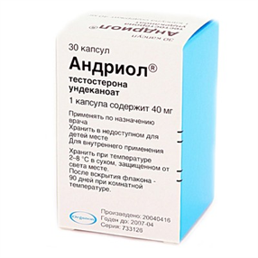 Купить андриол тк 40 мг №30 капс цена и отзывы