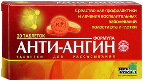 Купить анти-ангин формула n20 таблетки для рассасывания цена и отзывы