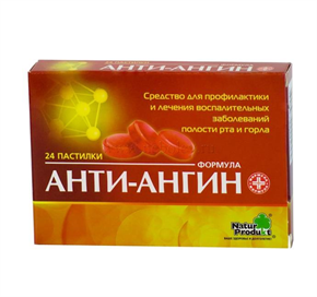 Купить анти-ангин №12 пастилок цена и отзывы