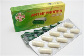 Купить антигриппин-анви капсулы №20 цена и отзывы