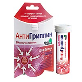 Купить антигриппин таблетки шип, для детей №10 цена и отзывы