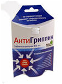 Купить антигриппин таблетки шип, для взр №6 (натур-пр) цена и отзывы