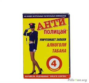 Купить антиполицай таблетки №4 цена и отзывы