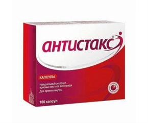 Купить антистакс 180 мг №100 капс цена и отзывы