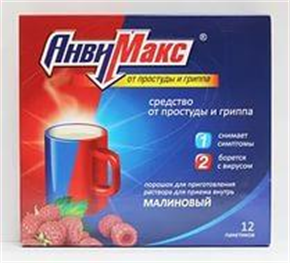 Купить анвимакс малина №12 порошок для пригот, р-ра цена и отзывы