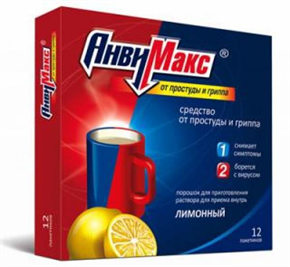 Купить анвимакс n12 пакетики пор для раствора черная смородина цена и отзывы