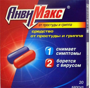 Купить анвимакс n6 пакетики пор для раствора черная смородина цена и отзывы