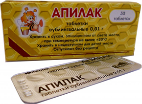 Купить апилак 10 мг №30 табл цена и отзывы