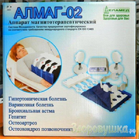 Купить аппарат алмаг 02 исполнение 1 для магнитотерапии цена и отзывы