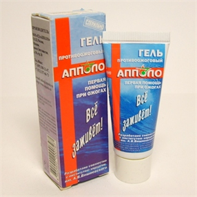 Купить апполо гель противоожоговый 20 г цена и отзывы