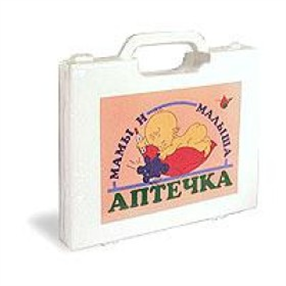 Купить аптечка апполо для мамы и малыша цена и отзывы
