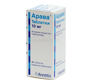 Купить арава таблетки покрытые оболочкой 10мг №30 цена и отзывы