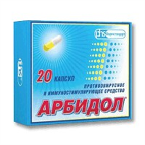Купить арбидол капсулы 100мг №20 цена и отзывы