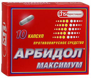 Купить арбидол максимум 200 мг №10 капс цена и отзывы