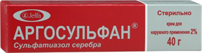 Купить аргосульфан крем 40 г цена и отзывы