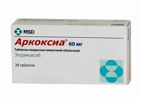 Купить аркоксиа таблетки покрытые оболочкой 60мг №28 цена и отзывы