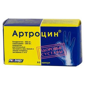 Купить артроцин капсулы 0,5г №60 цена и отзывы