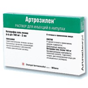 Купить артрозилен раствор для ин 80 мг/мл 2 мл №6 амп цена и отзывы