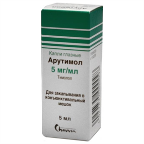 Купить арутимол капли глазные 0,5% 5 мл цена и отзывы