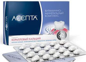 Купить асепта витамины таблетки покрытые оболочкой n40 цена и отзывы
