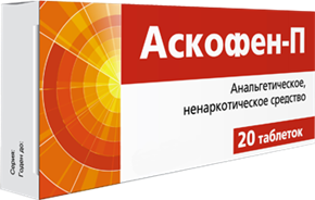 Купить аскофен-п таблетки №20 цена и отзывы