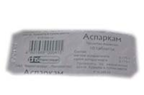 Купить аспаркам таблетки №10 цена и отзывы