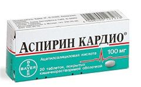Купить аспирин кардио таблетки покрытые оболочкой 100мг №56 цена и отзывы