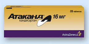 Купить атаканд таблетки 8мг №28 цена и отзывы