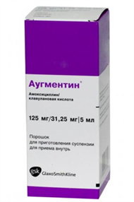 Купить аугментин порошок внут, 125 плюс 31,25 мг/5 мл 100 мл цена и отзывы