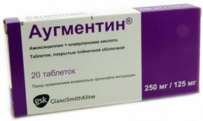 Купить аугментин таблетки покрытые оболочкой 375мг №20 цена и отзывы