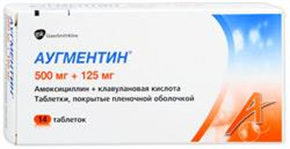 Купить аугментин таблетки покрытые оболочкой 625мг №14 цена и отзывы