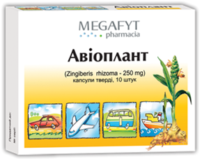 Купить авиоплант капсулы 250мг №10 цена и отзывы