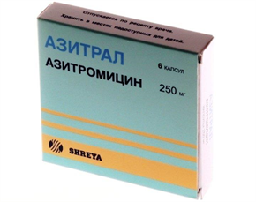 Купить азитрал 250 мг №6 капс цена и отзывы