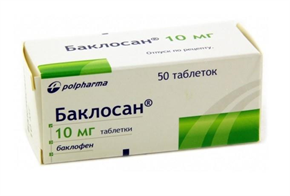 Купить баклосан таблетки 10мг №50 цена и отзывы