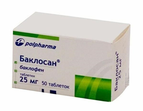 Купить баклосан таблетки 25мг №50 цена и отзывы
