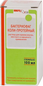 Купить бактериофаг колипротейный 100 мл цена и отзывы