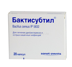 Купить бактисубтил 35 мг №20 капс цена и отзывы