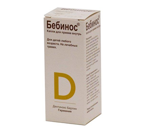 Купить бебинос капли 30 мл цена и отзывы