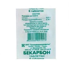 Купить бекарбон таблетки №6 цена и отзывы