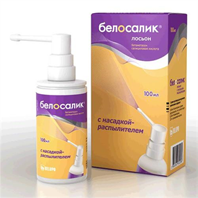 Купить белосалик лосьон 20 мл с насадкой-распылителем цена и отзывы